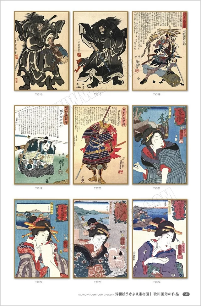 浮世绘素材图库