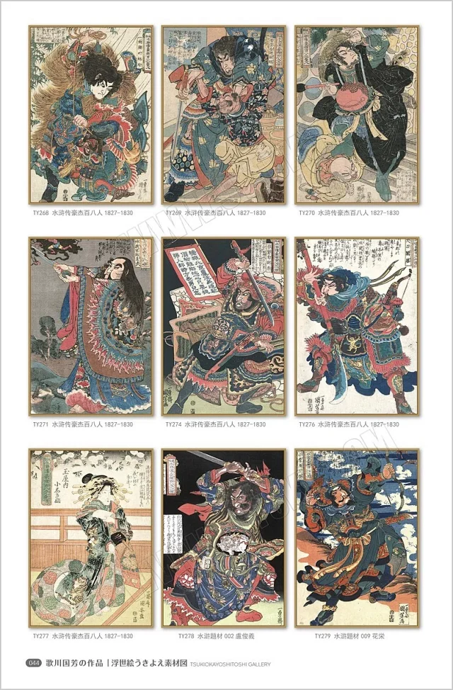 浮世绘素材图库