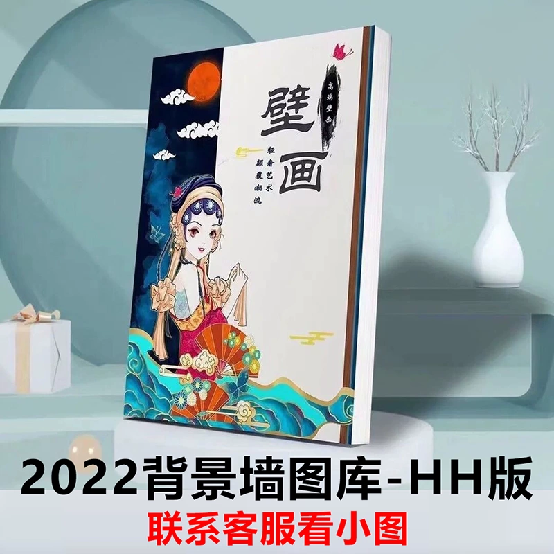 2022客厅电视机背景墙壁画现代轻奢新中式大理石高清素材图库图片