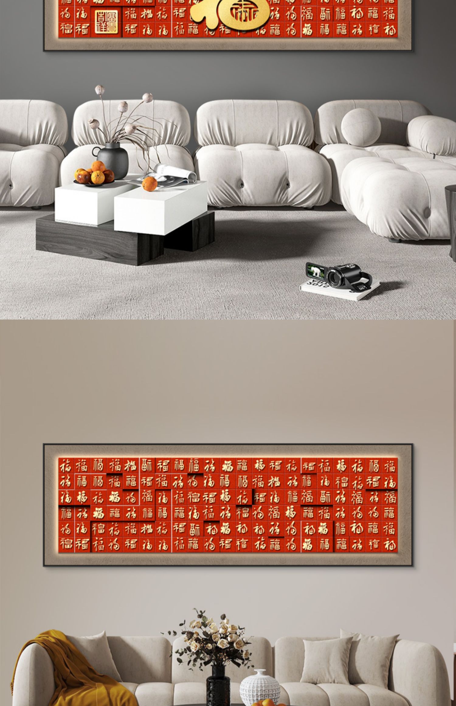 现代简约轻奢中式字画晶瓷画福字金箔玄关客厅装饰画高清素材图库