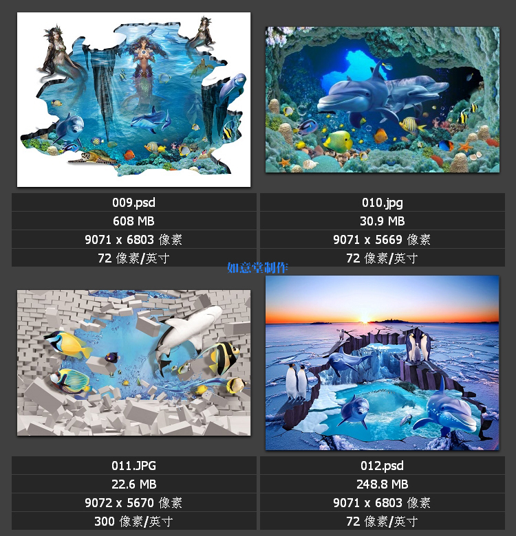 海底世界海洋世界电视背景墙图库3d立体图片壁画 psd模板ps素材