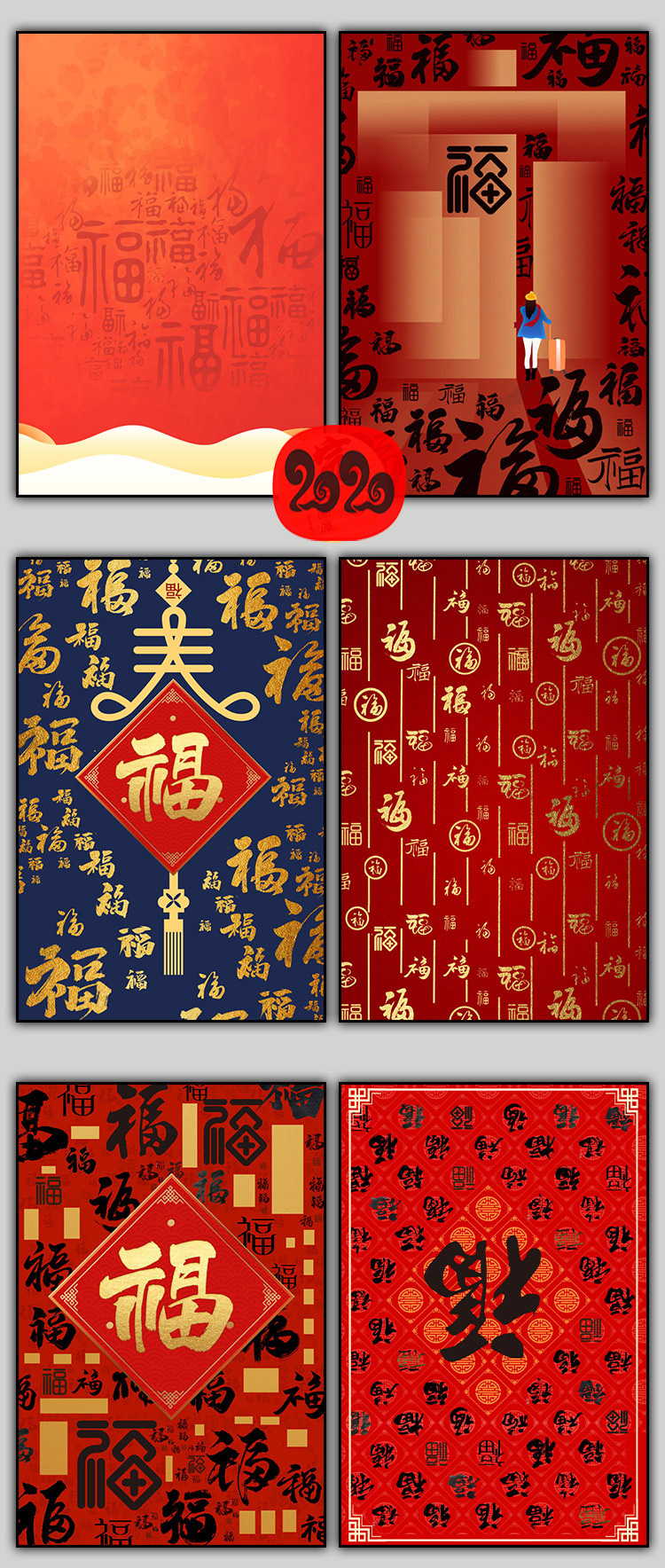 福字挂画红色金箔玄关装饰画茶室新中式字画书法高清素材图库