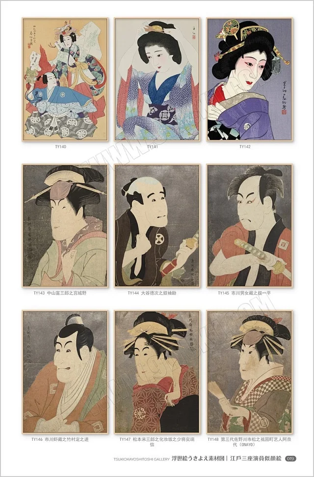 浮世绘素材图库