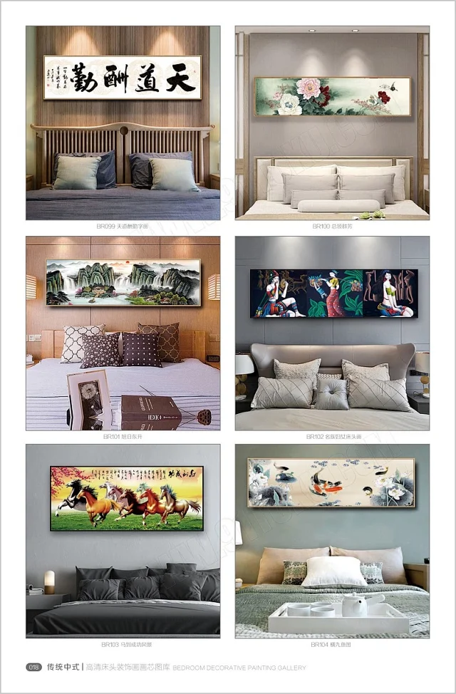 床头画画芯素材图库