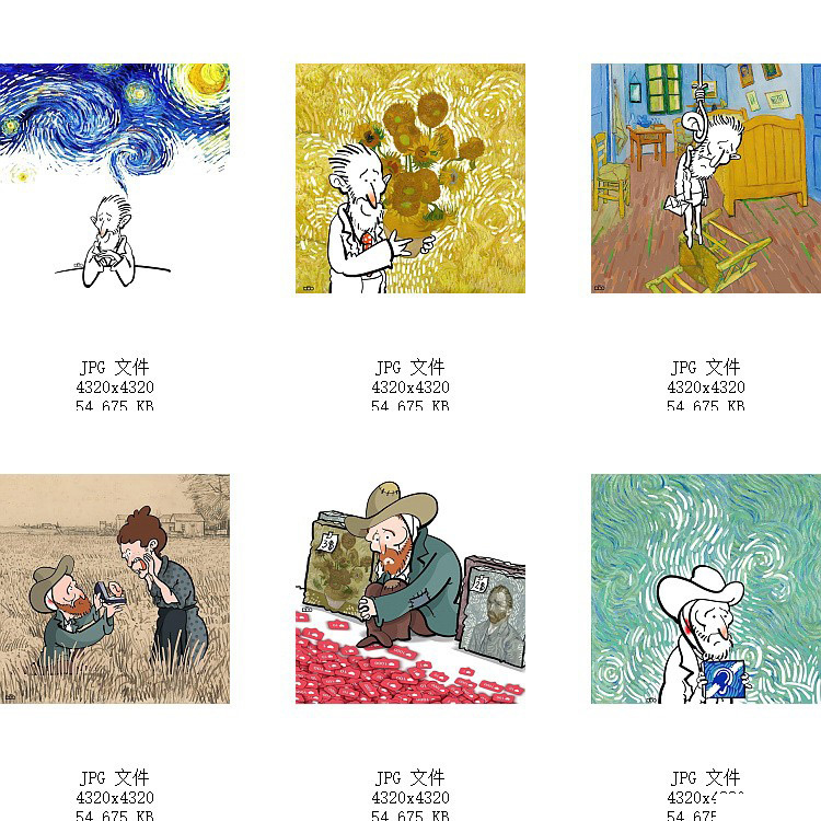 现代手绘卡通人物梵高星空名画油画创意装饰画高清素材图库