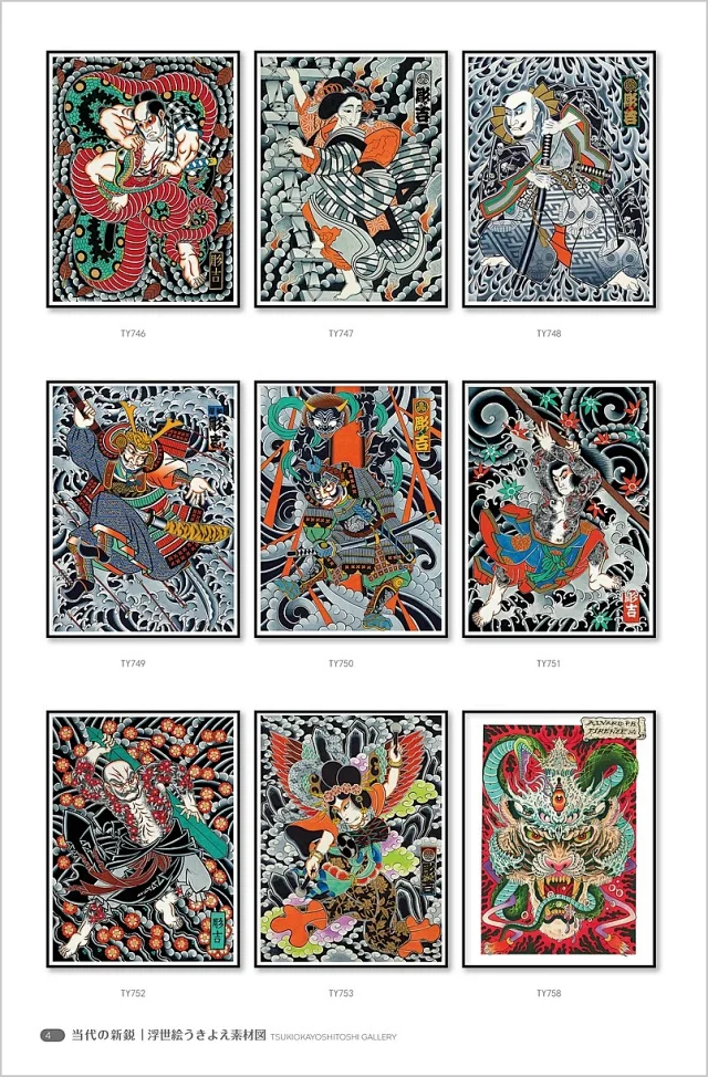 浮世绘素材图库