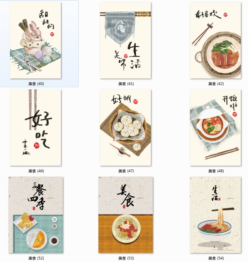 新中式民俗风餐厅日式美食客栈饭店食堂店装饰画图库画芯素材