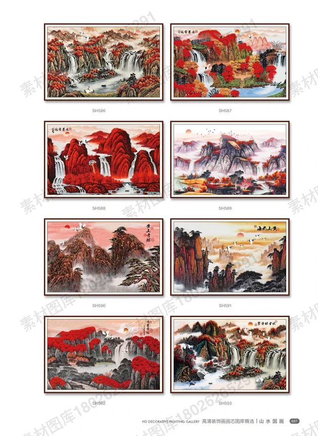 山水国画书法装饰画画芯高清PSD分层素材图库