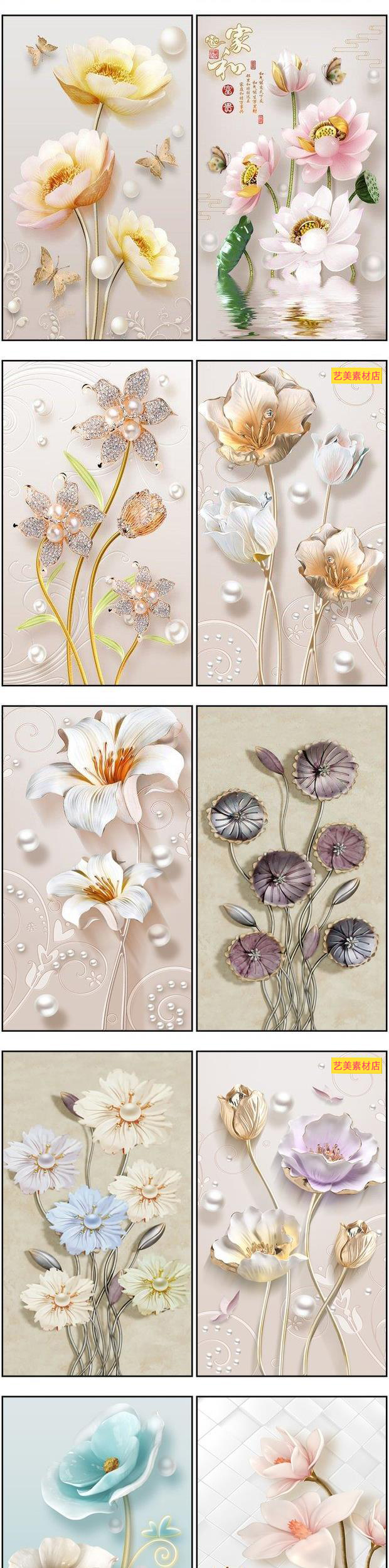 立体轻奢晶瓷花瓶玄关玉雕珠宝玄关花卉装饰画图片图库设计素材