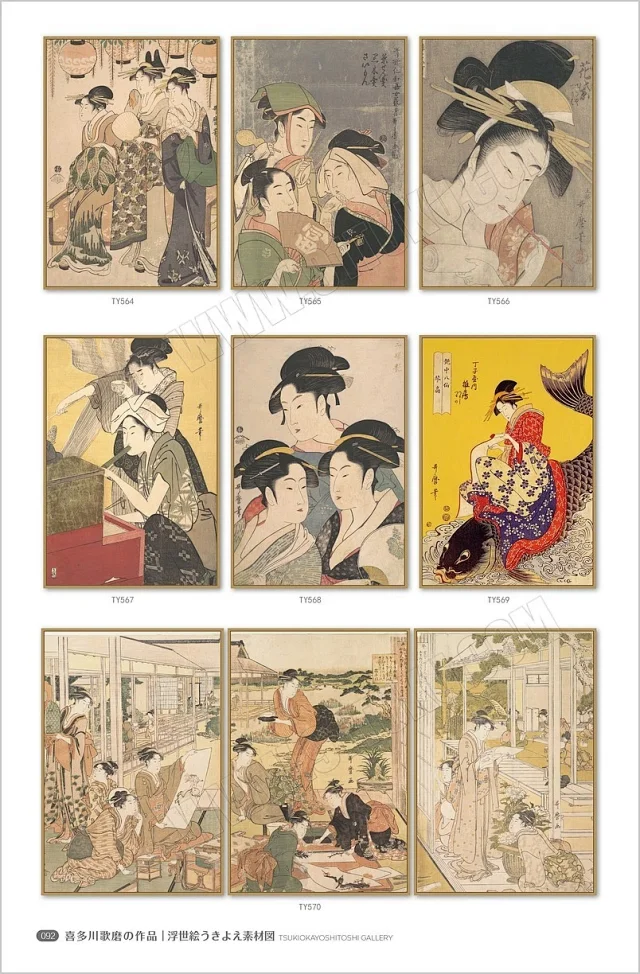 浮世绘素材图库