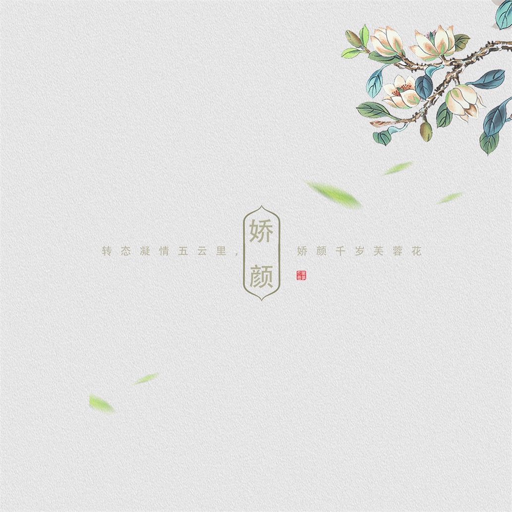 中式字画古风复古国风古韵禅意客厅玄关装饰画高清画芯素材图库