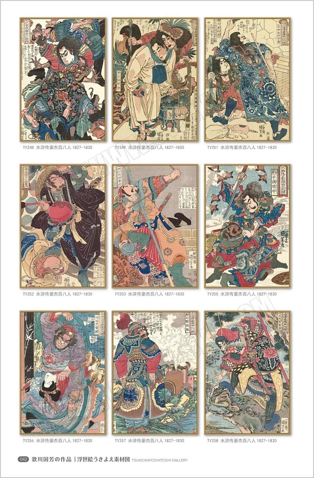 浮世绘素材图库