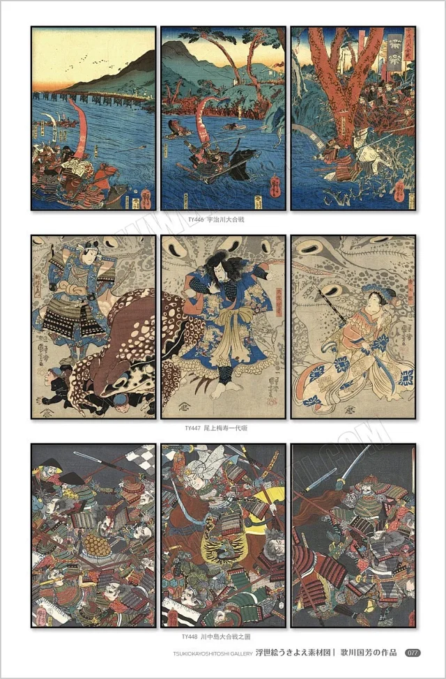 浮世绘素材图库