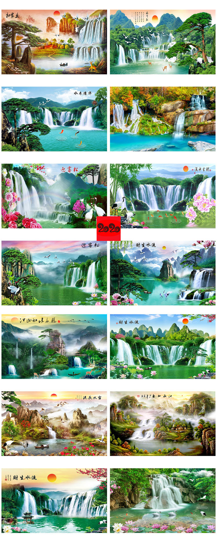 流水生财山水瀑布九鱼财源广进聚宝盆中式背景墙高清图库素材