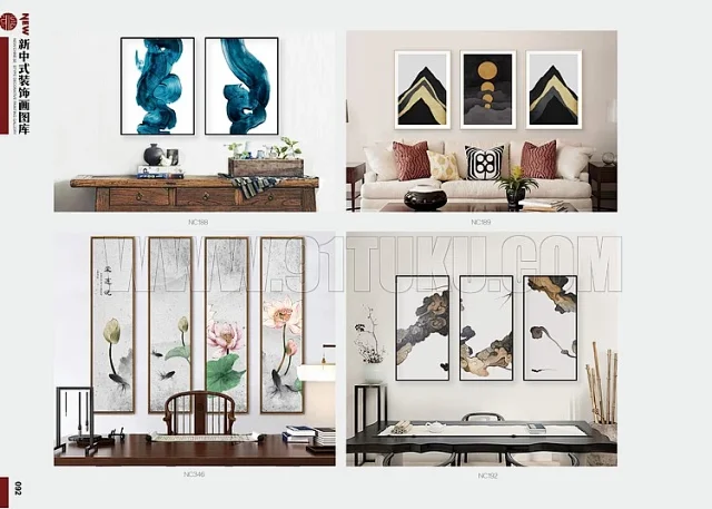 新中式装饰画图库