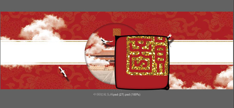 新中式中国风国潮现代卧室床头装饰画画芯素材高清图库横幅故宫