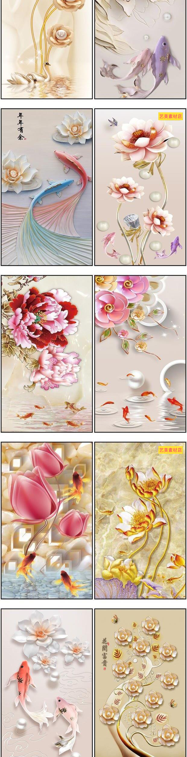立体轻奢晶瓷花瓶玄关玉雕珠宝玄关花卉装饰画图片图库设计素材