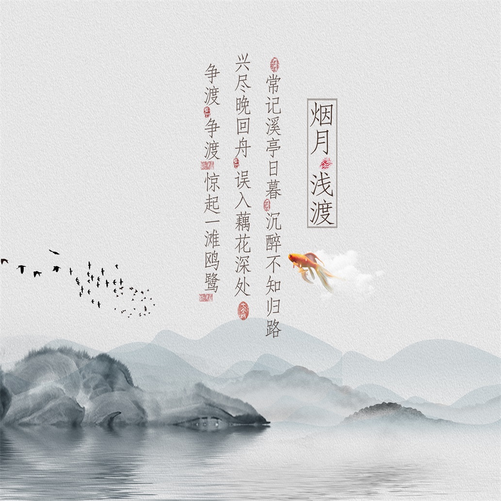 中式字画古风复古国风古韵禅意客厅玄关装饰画高清画芯素材图库