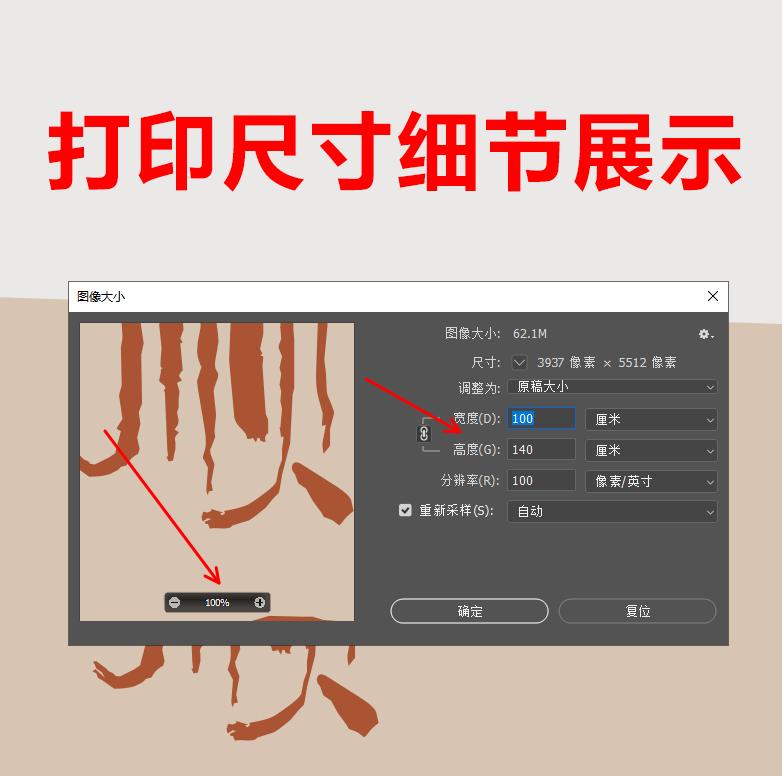 现代简约北欧风卡通米老鼠米奇客厅玄关餐厅装饰画高清素材图库