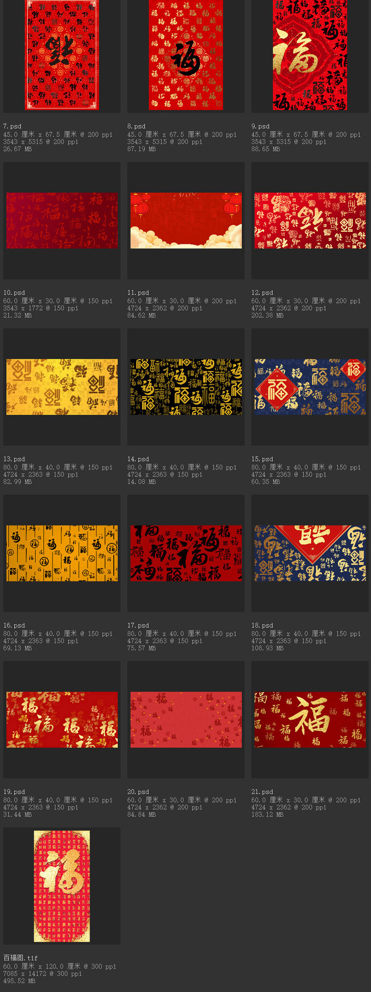 福字挂画红色金箔玄关装饰画茶室新中式字画书法高清素材图库