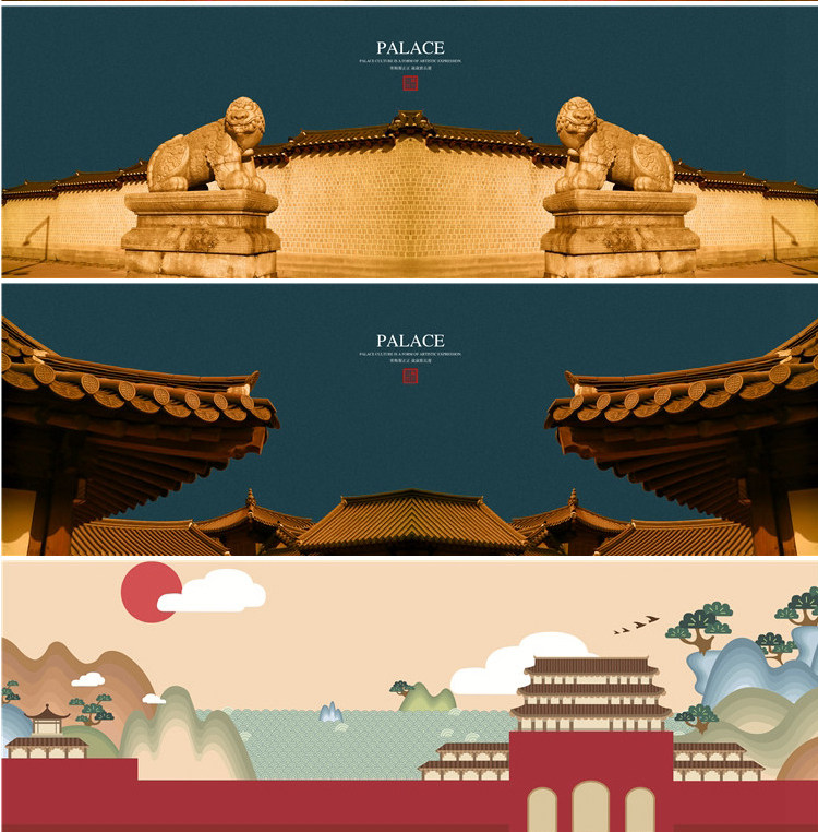 新中式中国风国潮现代卧室床头装饰画画芯素材高清图库横幅故宫