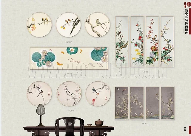 新中式装饰画图库