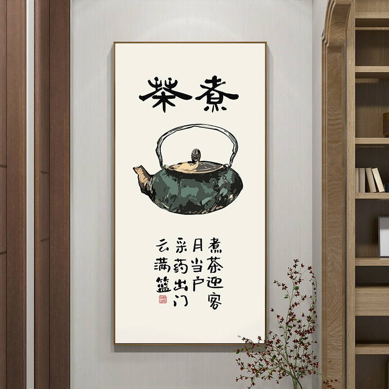 中式禅意茶室书法字画静心竹子修心玄关装饰画芯高清素材图库