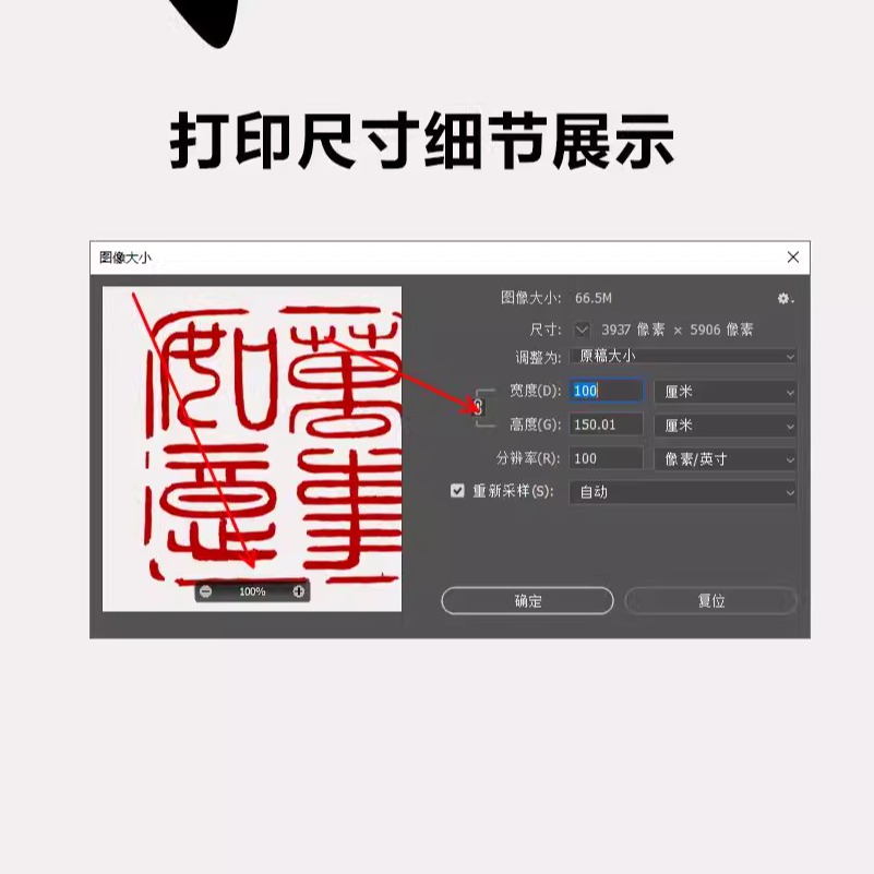 中式学校公司办公室励志文化墙字画书法茶室装饰画高清素材图片库