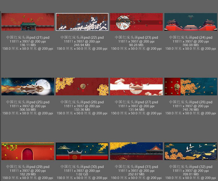 新中式中国风国潮现代卧室床头装饰画画芯素材高清图库横幅故宫