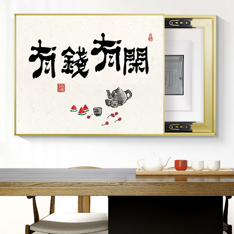 北欧风简约现代字画个性餐厅三联画电表箱装饰画高清素材图库