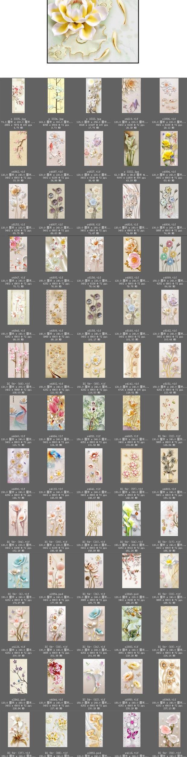 立体轻奢晶瓷花瓶玄关玉雕珠宝玄关花卉装饰画图片图库设计素材