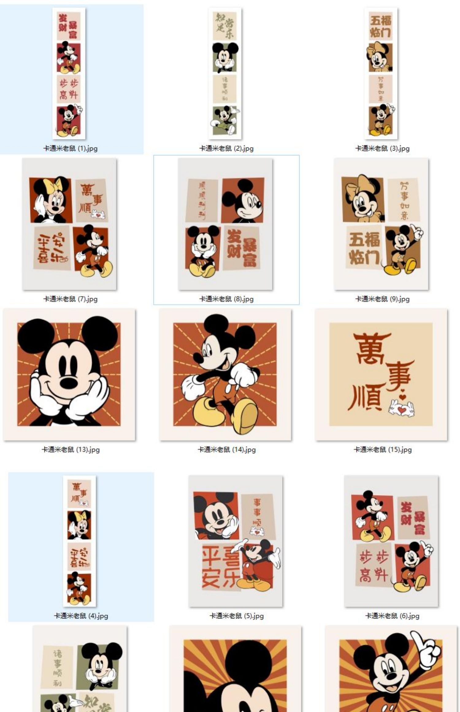 现代简约北欧风卡通米老鼠米奇客厅玄关餐厅装饰画高清素材图库