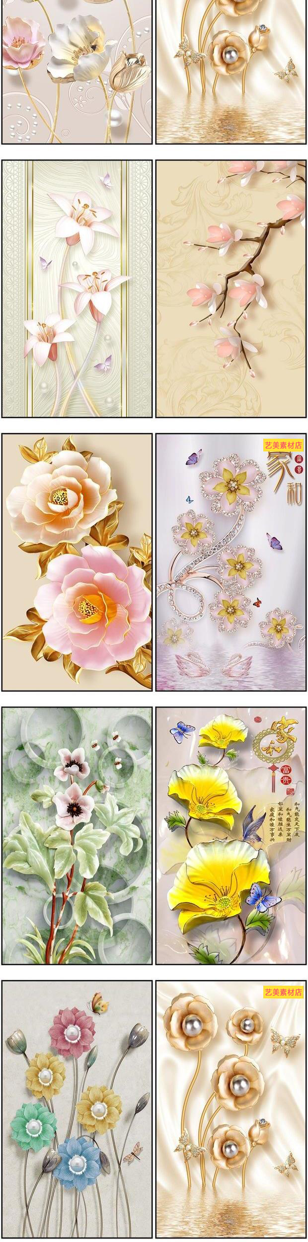 立体轻奢晶瓷花瓶玄关玉雕珠宝玄关花卉装饰画图片图库设计素材