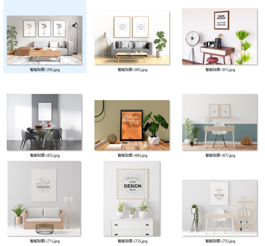 北欧风现代简约PSD样机装饰画场景图家居效果图挂画背景墙图库