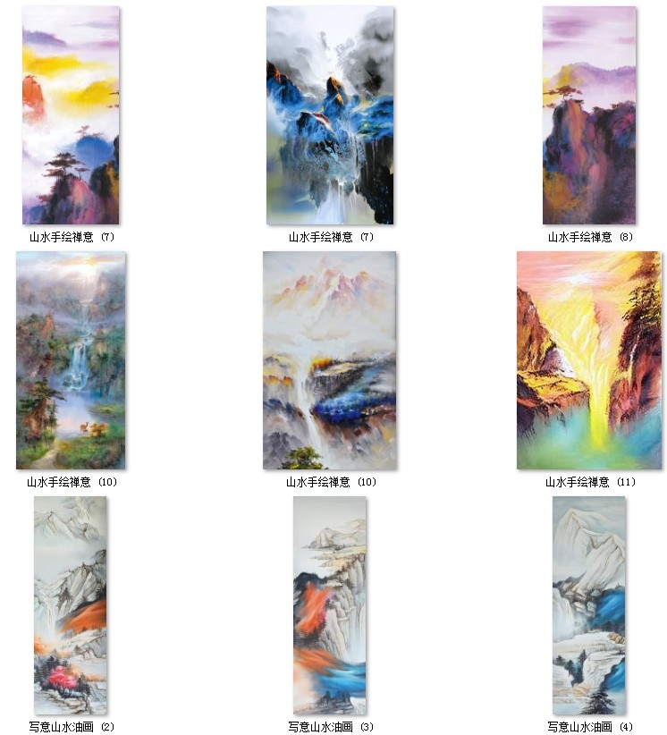 新中式禅意笔墨山水抽象意境手绘油画四联装饰画高清素材图库