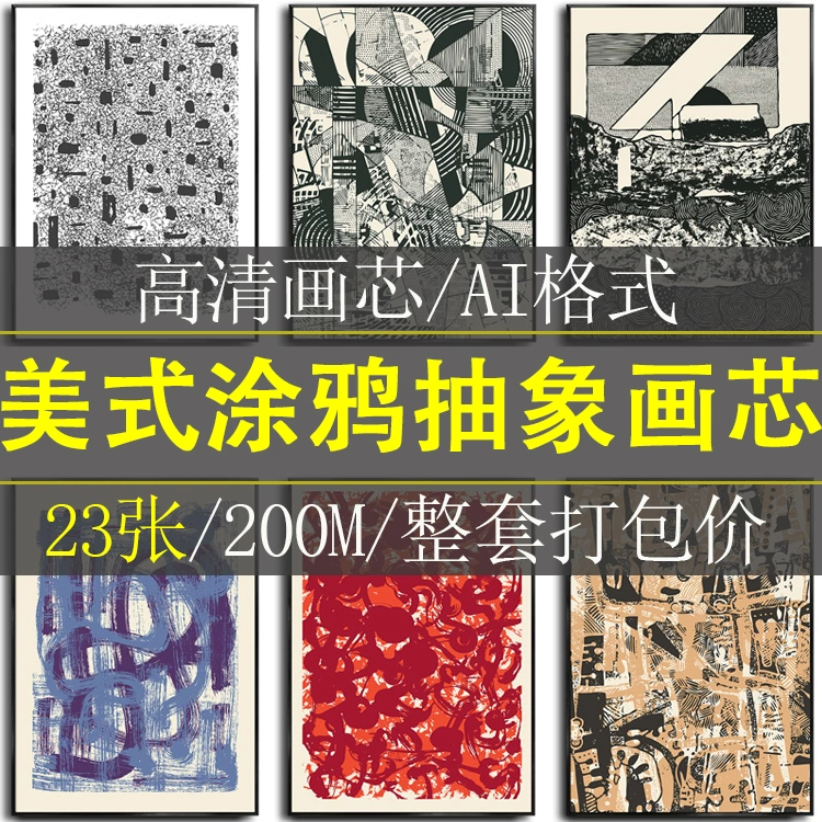 现代简约美式抽象油画手绘客厅落地黑白玄关装饰画高清素材图