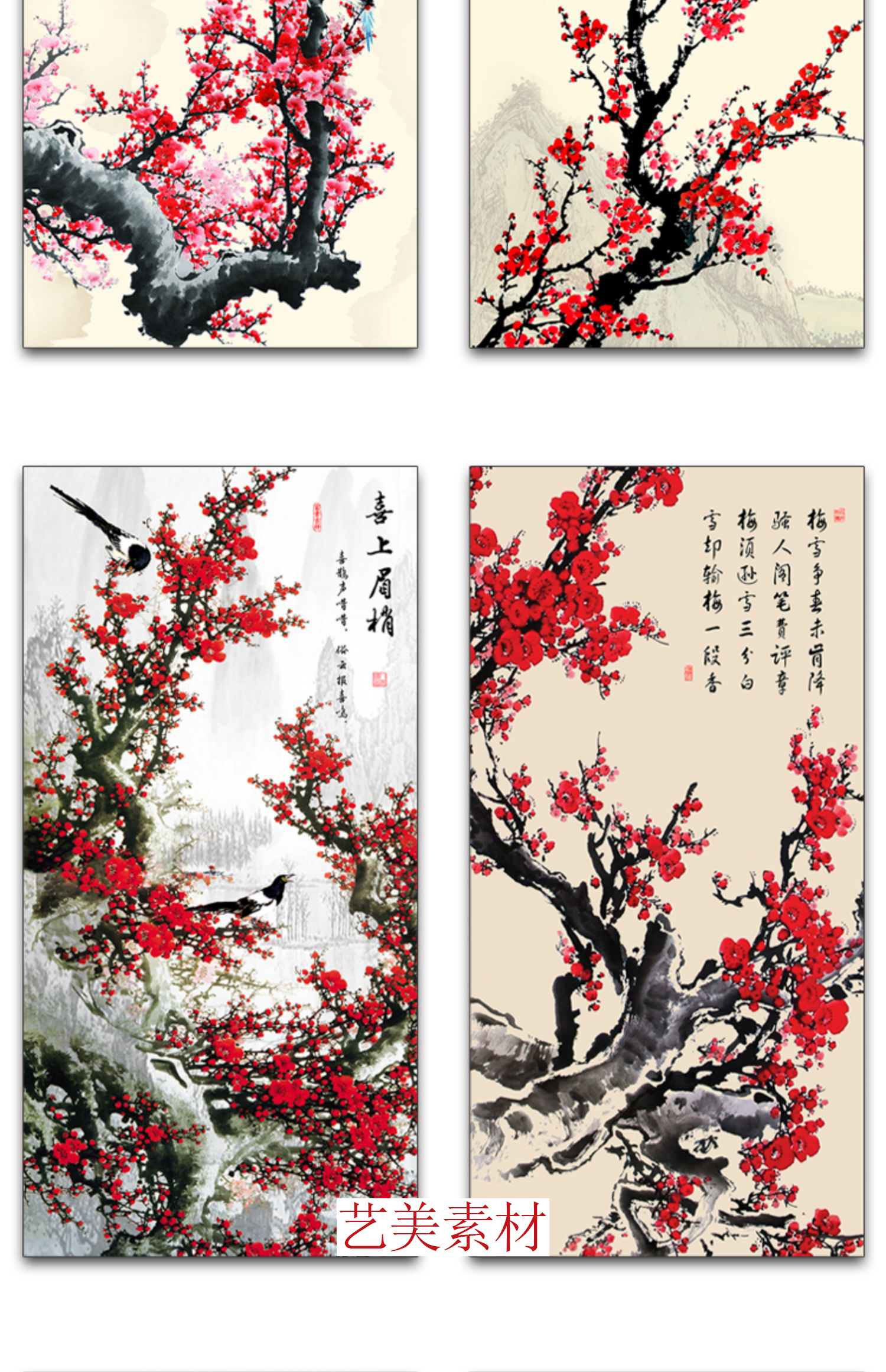 新中式古风玄关装饰画红梅花鸟山水禅意腊梅挂画高清素材图库