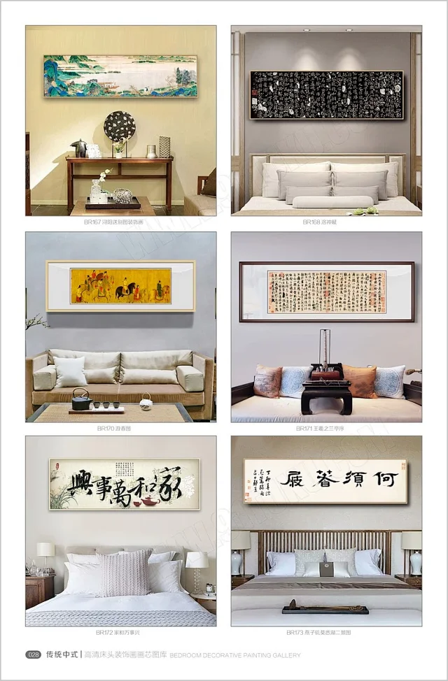 床头画画芯素材图库