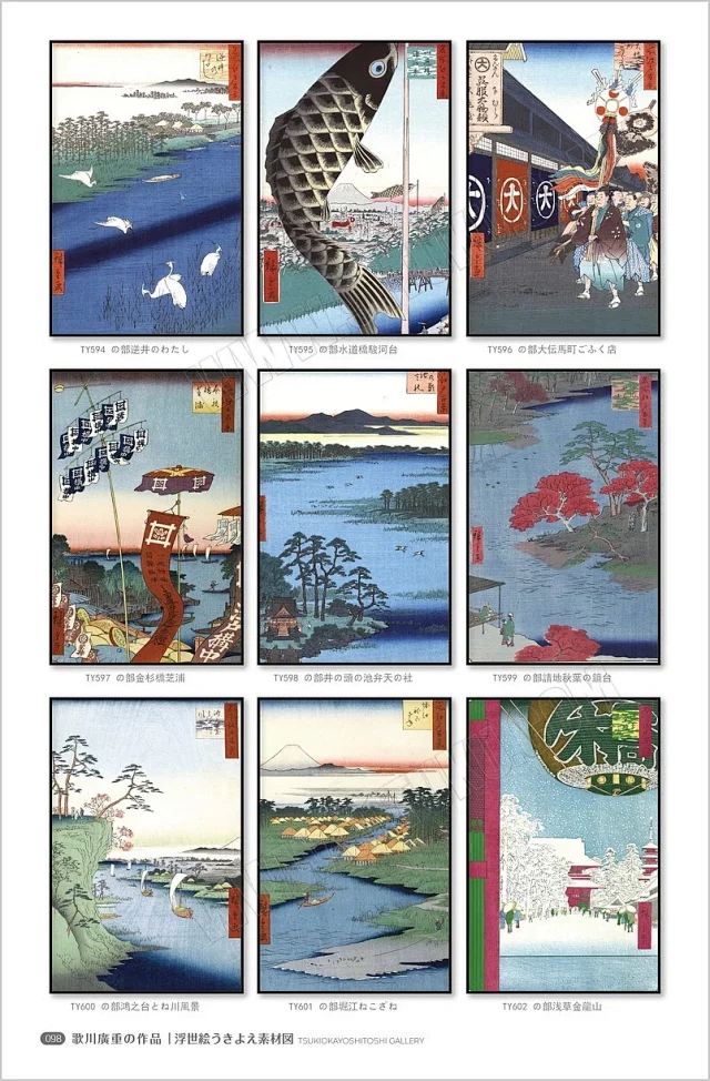 浮世绘素材图库