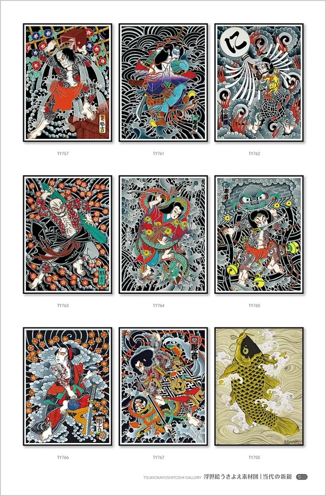 浮世绘素材图库