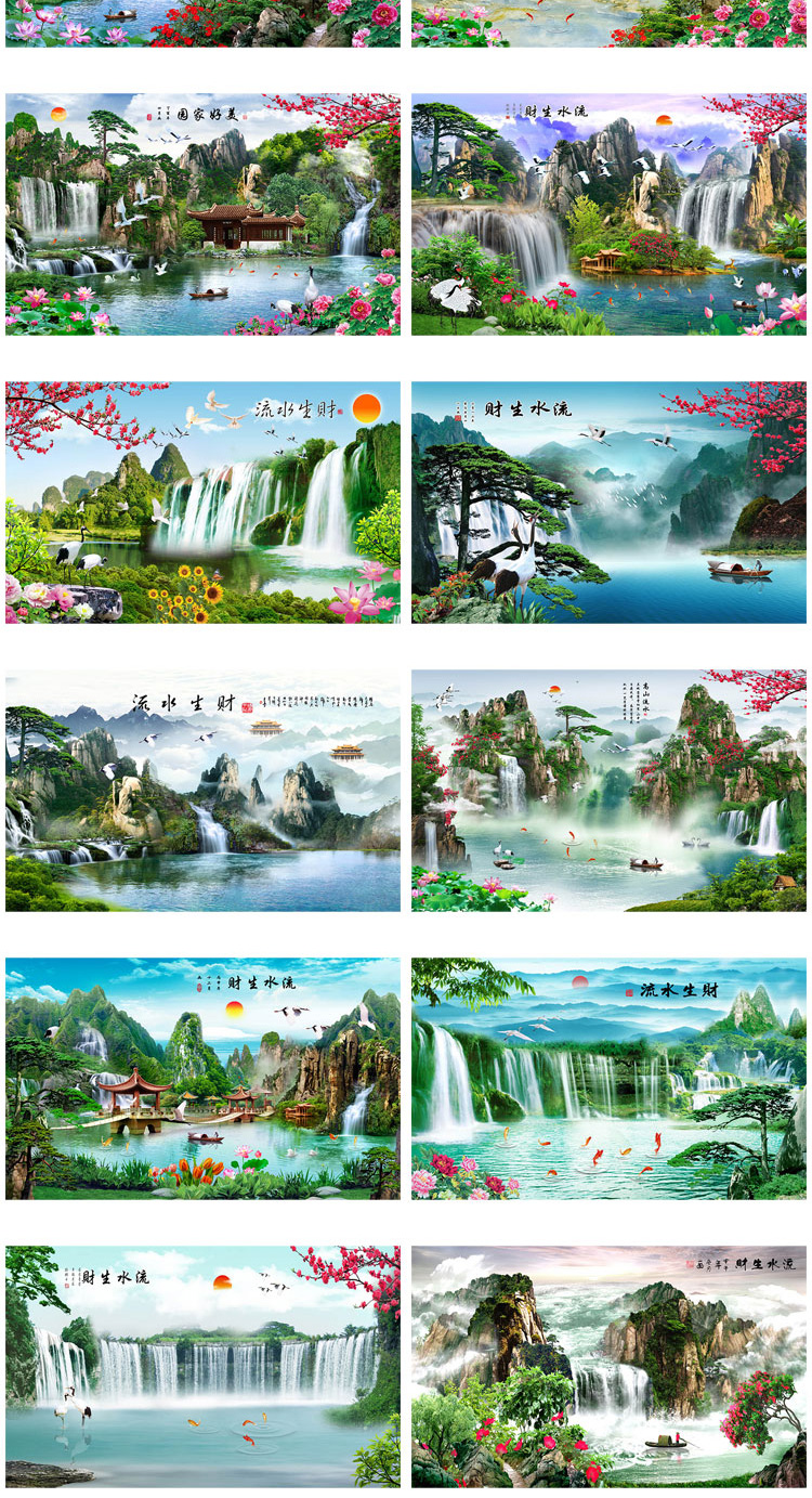 流水生财山水瀑布九鱼财源广进聚宝盆中式背景墙高清图库素材