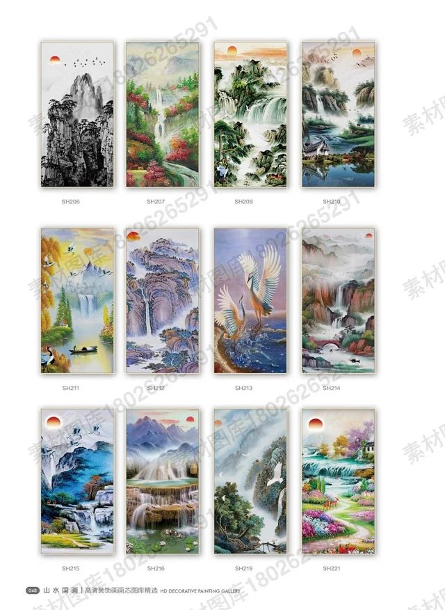 山水国画书法装饰画画芯高清PSD分层素材图库