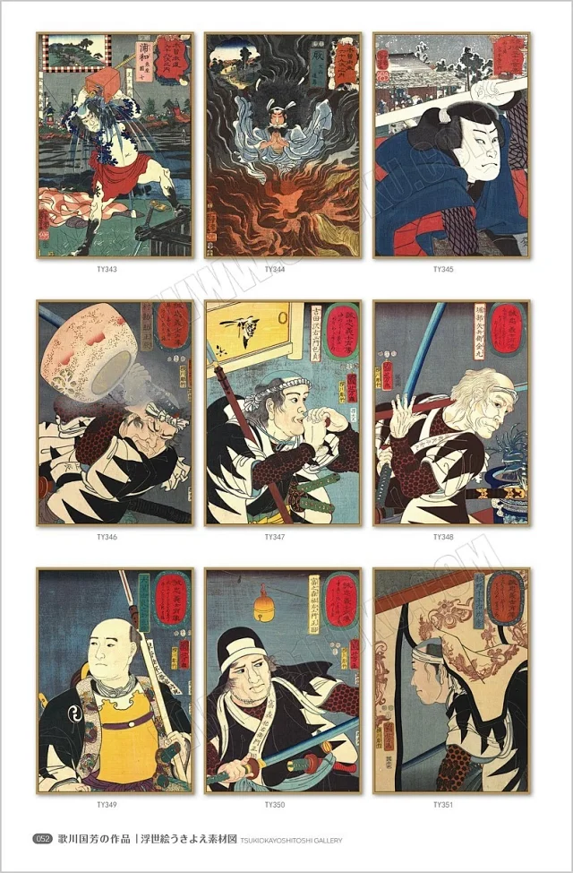 浮世绘素材图库