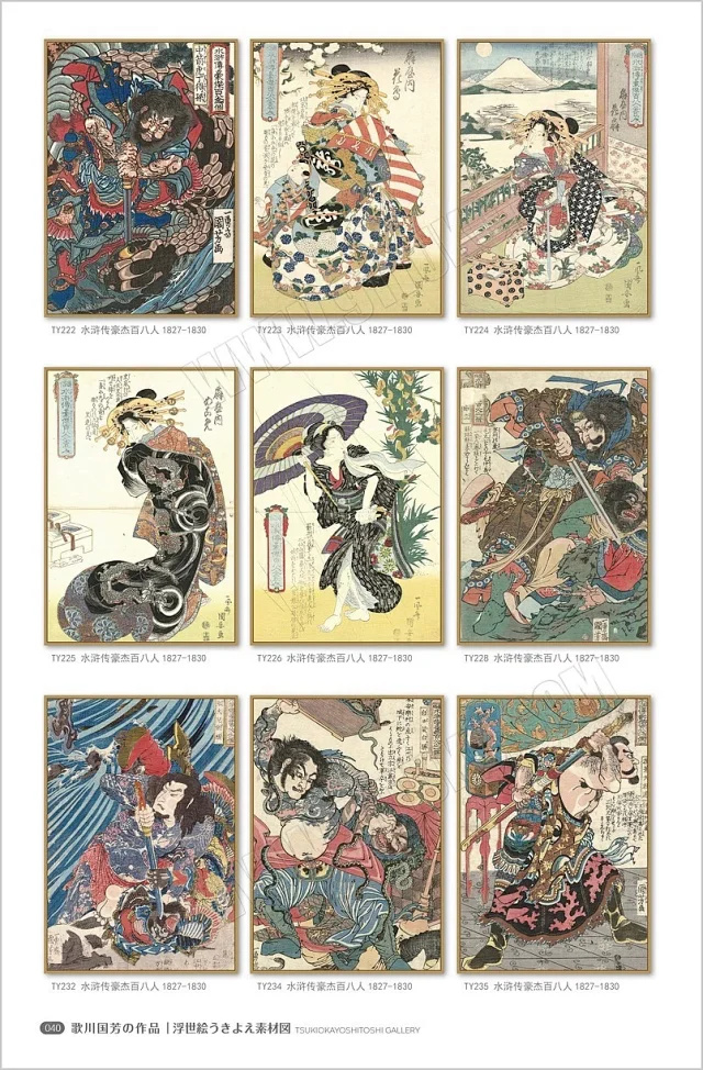 浮世绘素材图库