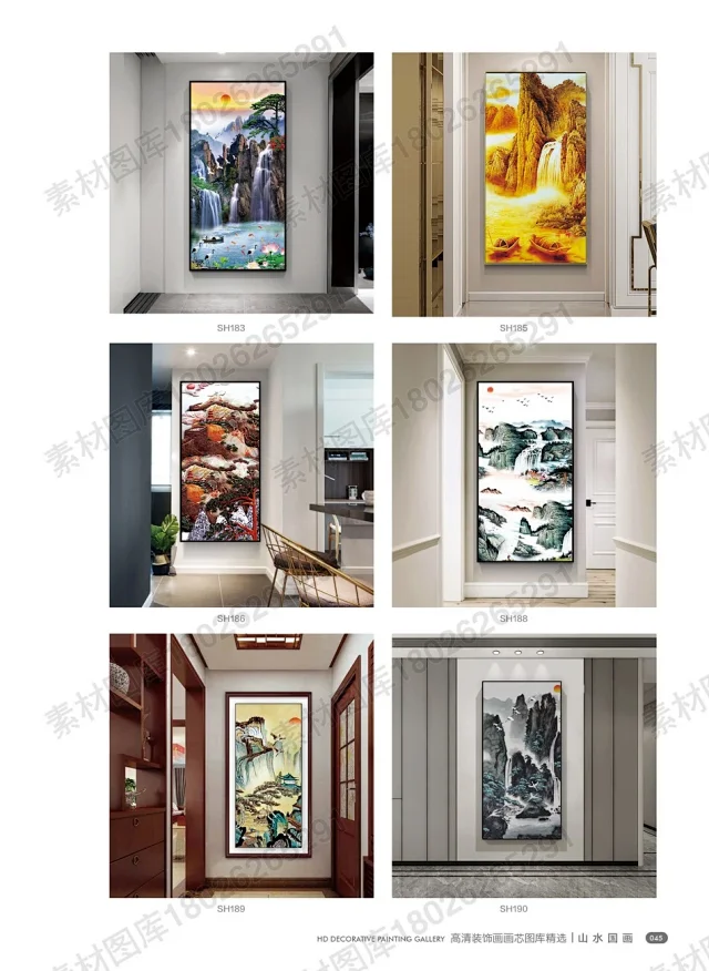 山水国画书法装饰画画芯高清PSD分层素材图库