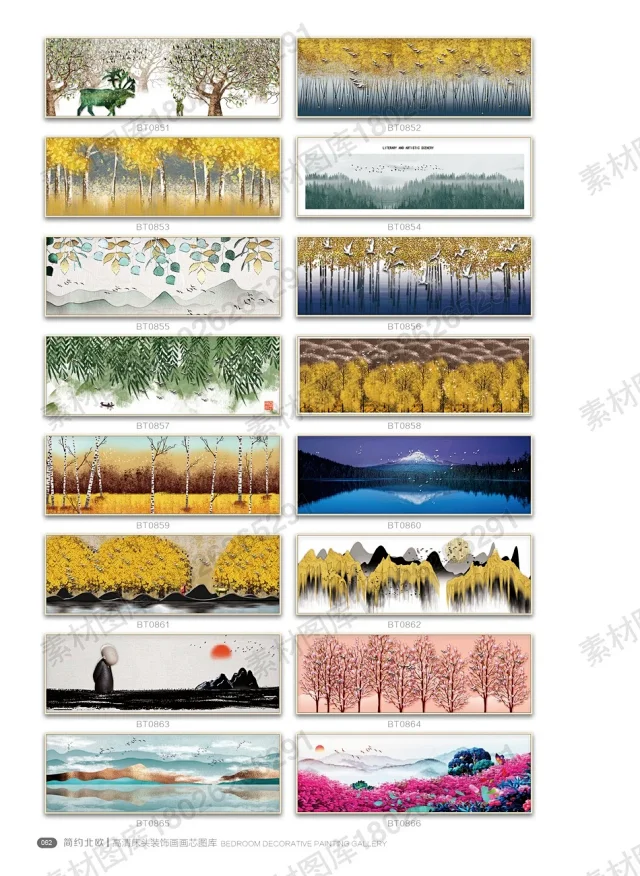 床头画高清画芯图库 PSD分层源文件