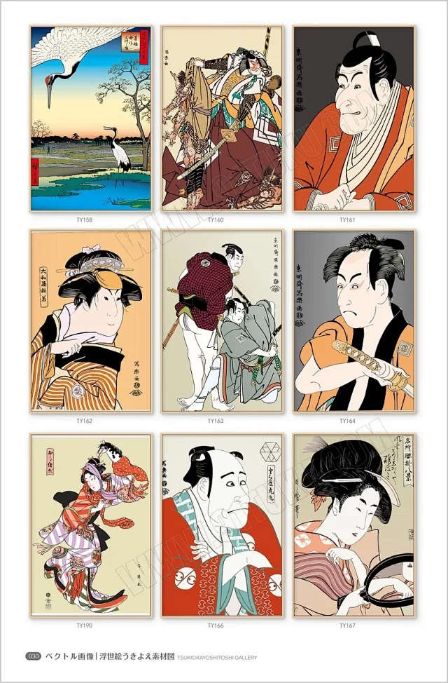 浮世绘素材图库