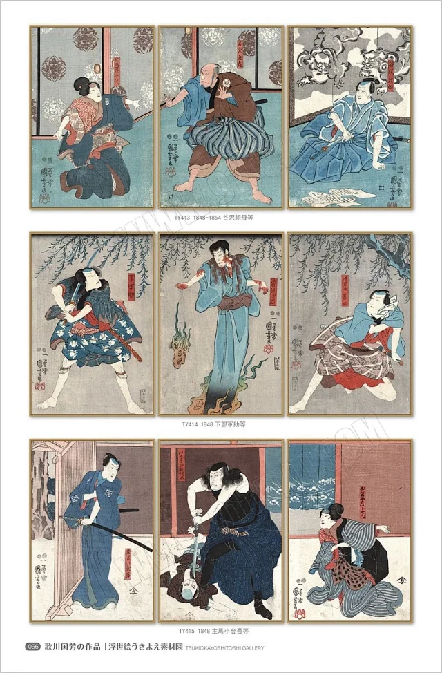 浮世绘素材图库