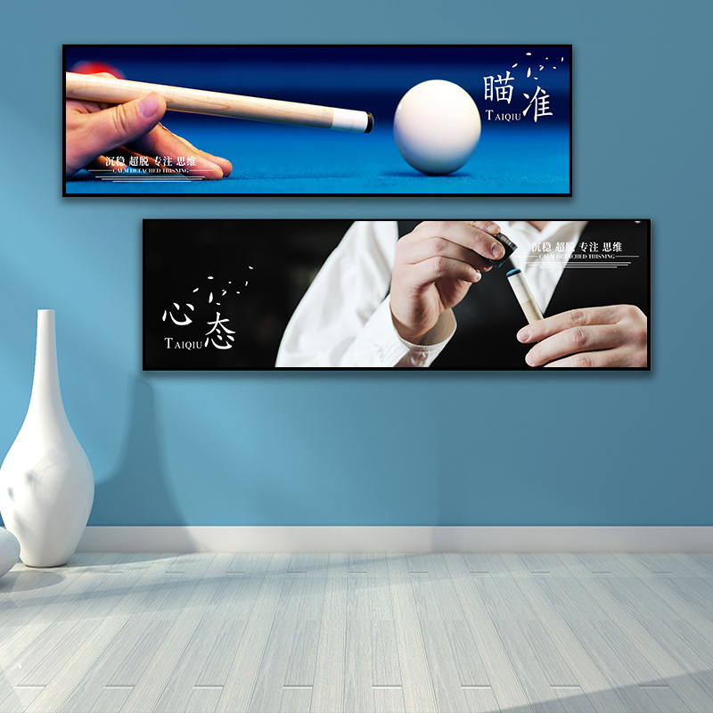简约现代台球厅桌球室台球横版轻奢装饰画画芯喷绘素材源文件
