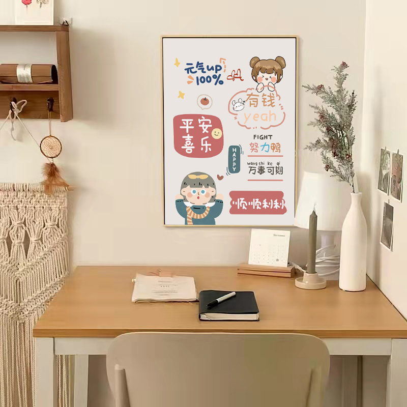 平安喜乐文艺个性字画北欧风餐厅电表箱装饰画挂画高清素材图